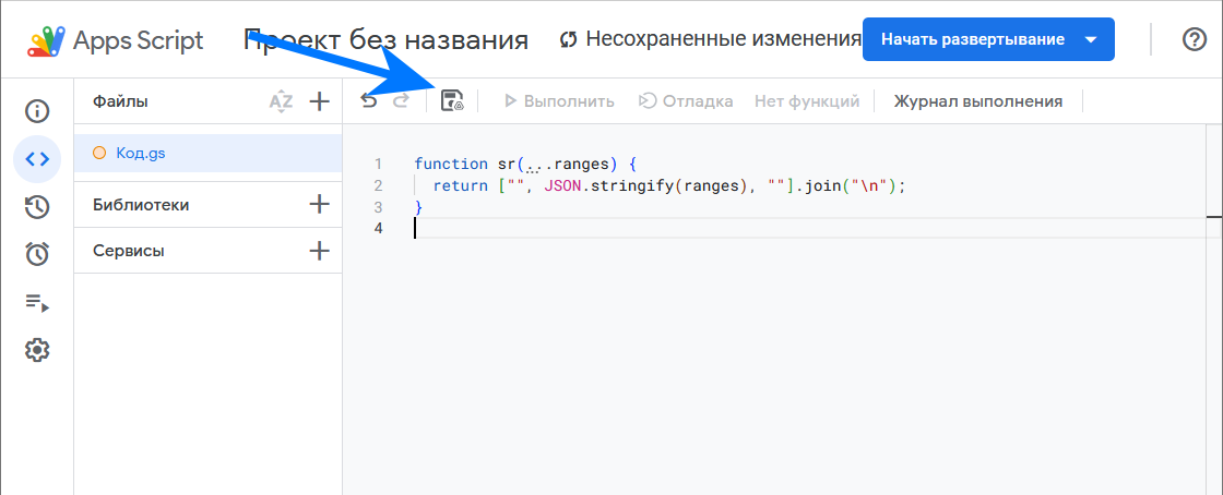 BotHub для Google Sheets: как создать генератор контента для интернет-магазина прямо в таблице - 15
